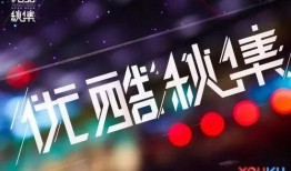 优酷娱乐爆料大头套,大头套幕后故事，带你走进娱乐爆料背后的真相