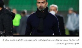 伊朗足球爆料最新消息,神秘转会传闻引发热议